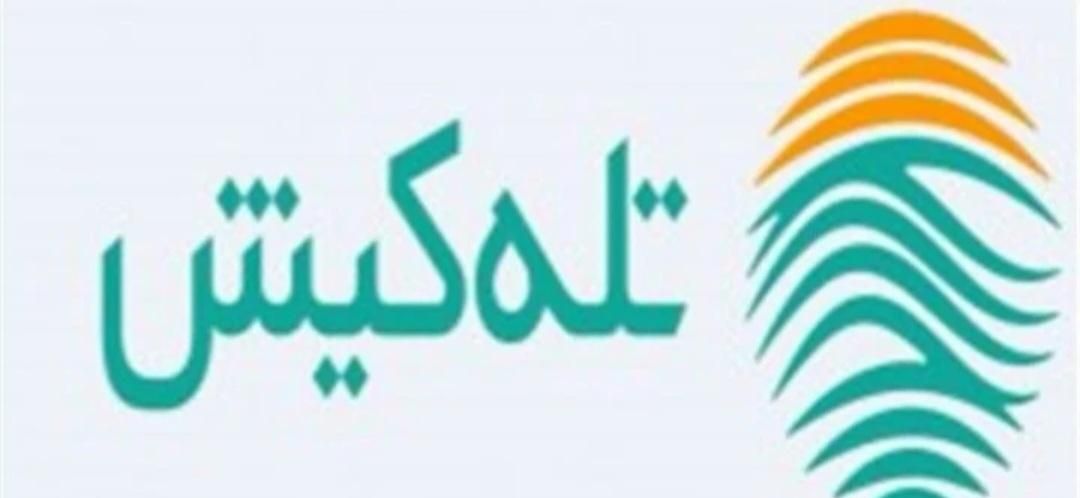 شماره جزیره صفر|سیم‌کارت|کیش, |دیوار