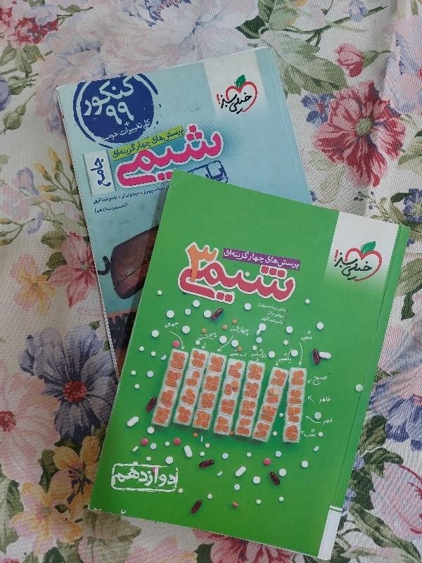 مجموعه کتب کنکور سرارسری(تجربی)|کتاب و مجله آموزشی|تهران, شهرک زینبیه|دیوار