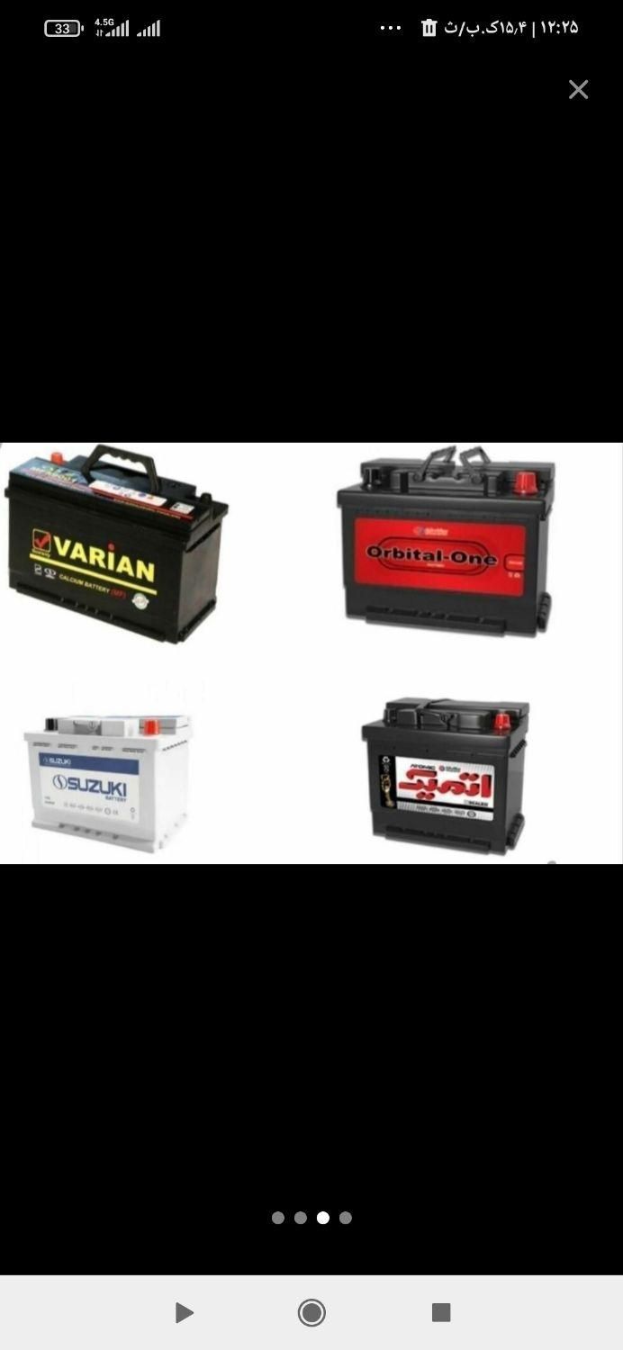 باطری ماشبن تعاونی۲۴ ساعته در محل چکی با گارانتی|قطعات یدکی و لوازم جانبی|مشهد, شاهد (شهرک غرب)|دیوار