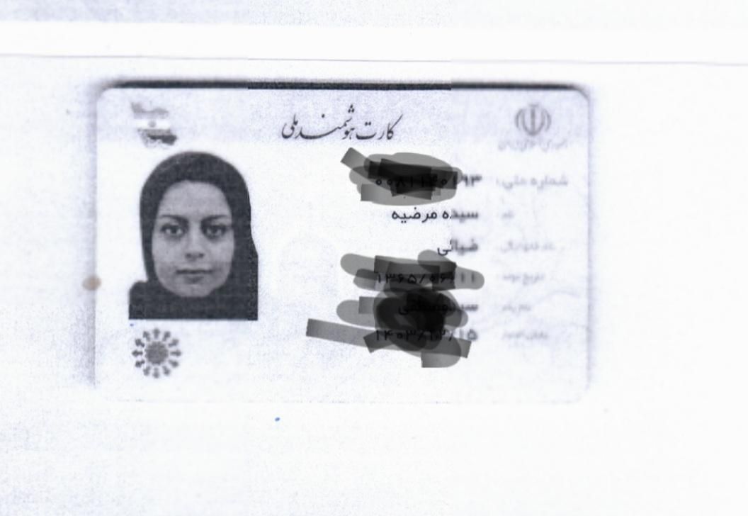 کارت ملی و گواهینامه و عابر  بانک گم شده|اشیا|تهران, فلسطین (میدان انقلاب)|دیوار