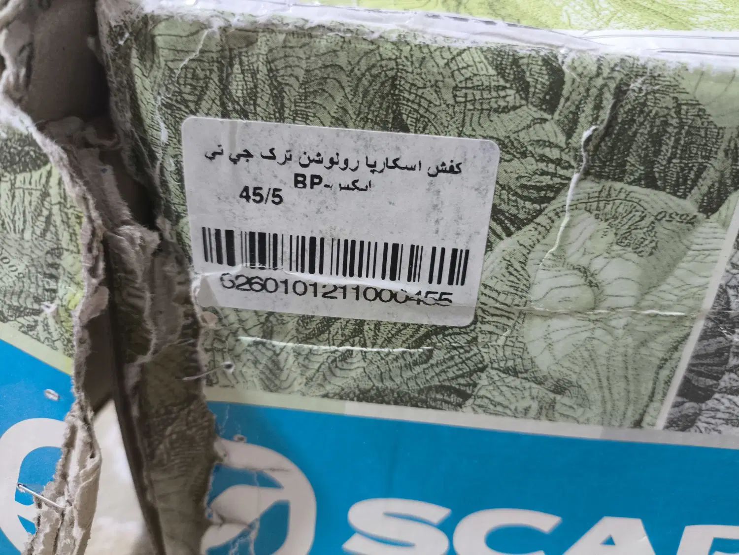 کفش کوهنوردی مردانه|کوهنوردی و کمپینگ|تهران, سعادت‌آباد|دیوار