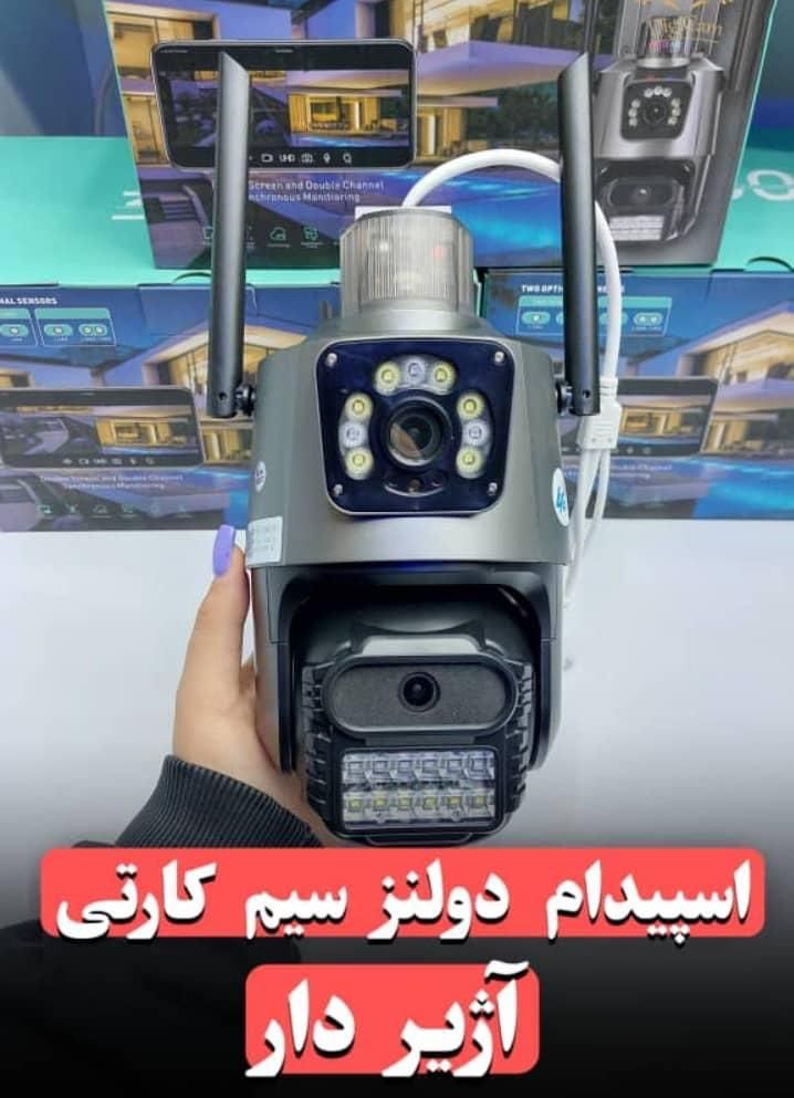 فروش و نصب دوربین مداربسته و دزدگیر|دوربین مداربسته|همدان, |دیوار