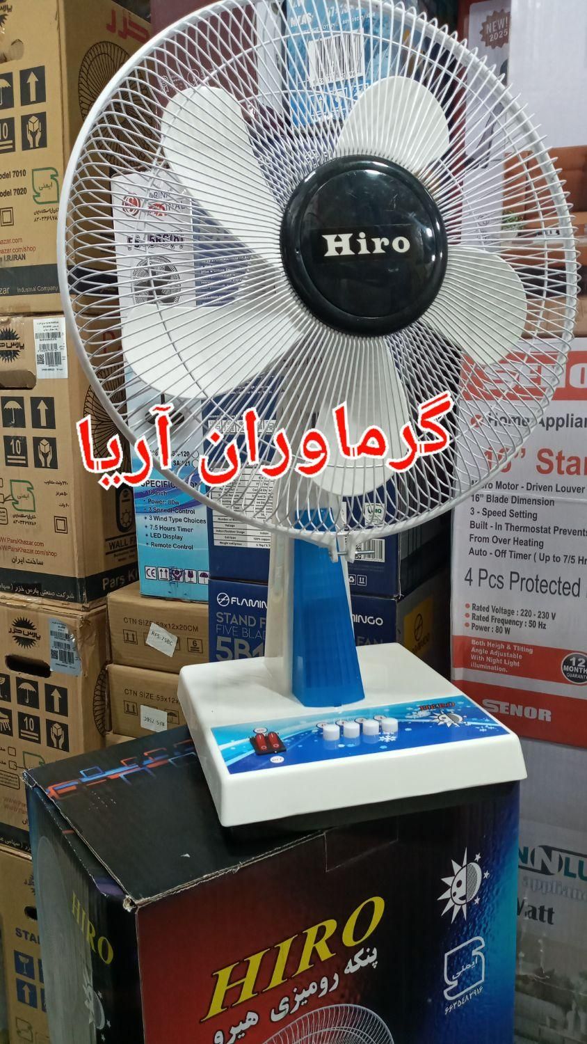 پنکه رومیزی هیرو چراغ خواب دار نوستالوژی باگارانتی|پنکه و تصفیه‌کنندهٔ هوا|تهران, فلسطین (میدان انقلاب)|دیوار