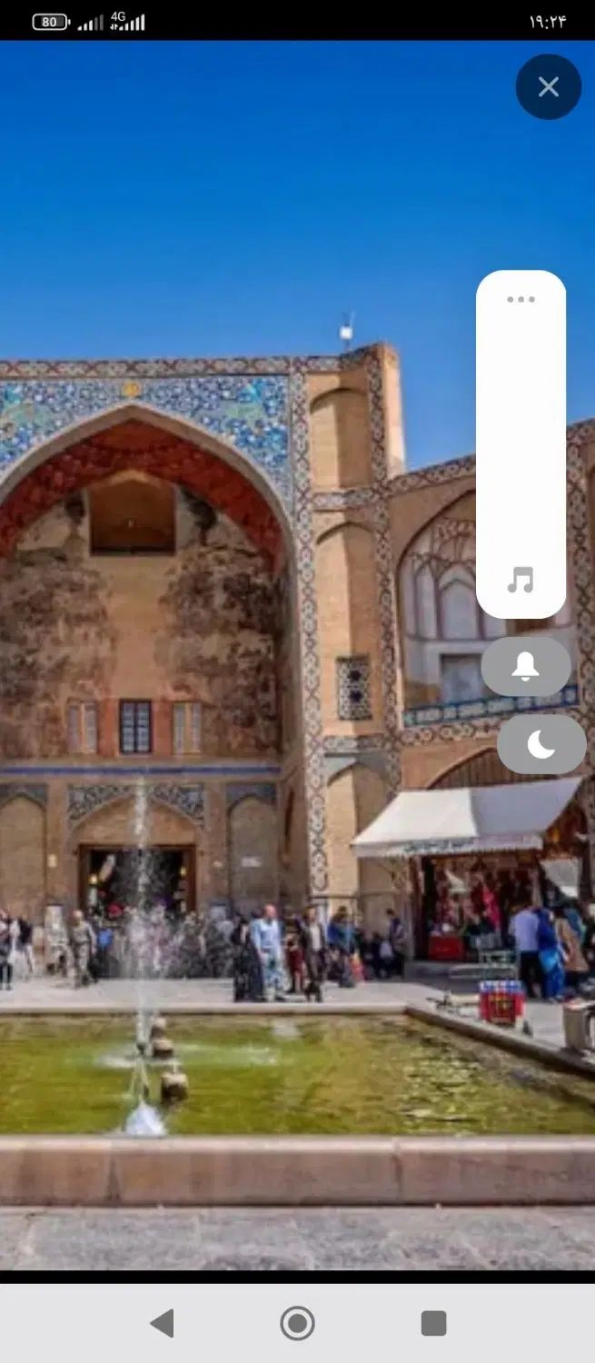 مغازه ۹متر تجاری میدان نقش جهان|فروش مغازه و غرفه|اصفهان, نقش جهان|دیوار