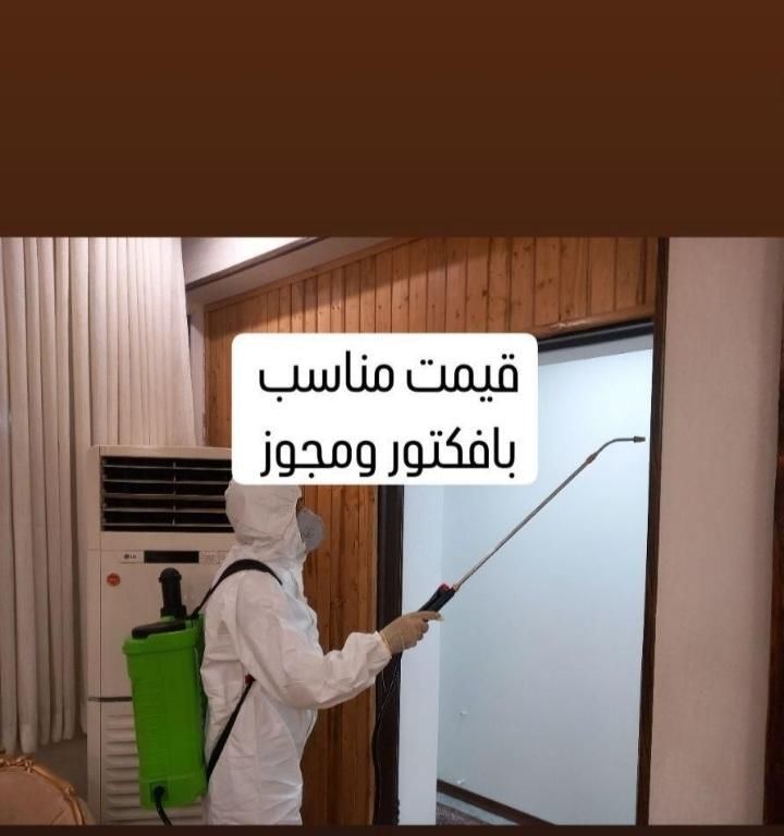 از بین بردن حشرات ساس ها وسوسک ها با ضمانت یک ساله|خدمات نظافت|تهران, فلاح|دیوار