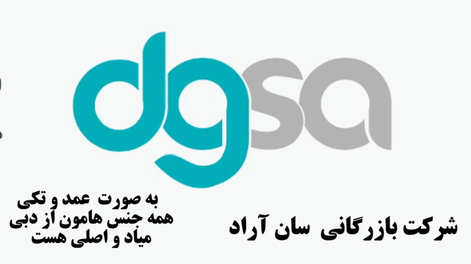 فروش لوازم موبایل و موبایل به صورت عمد و تکی|موبایل|تهران, جمهوری|دیوار
