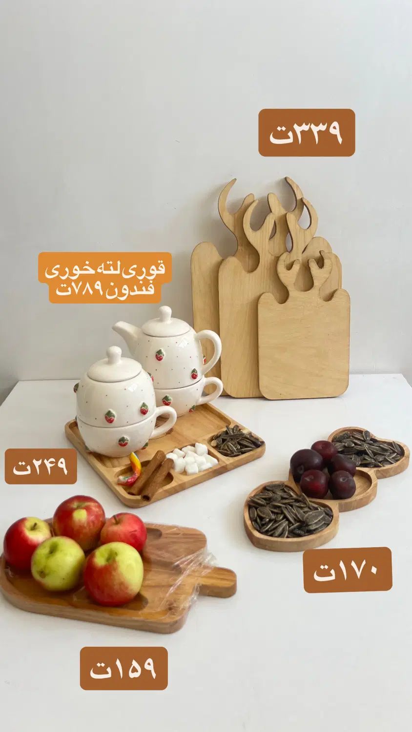 سینی‌مزه/اردوخوری/ظروف چوبی ظروف پذیرای چوبی بامبو|ظروف سرو و پذیرایی|تهران, شهرک ولیعصر شمالی|دیوار