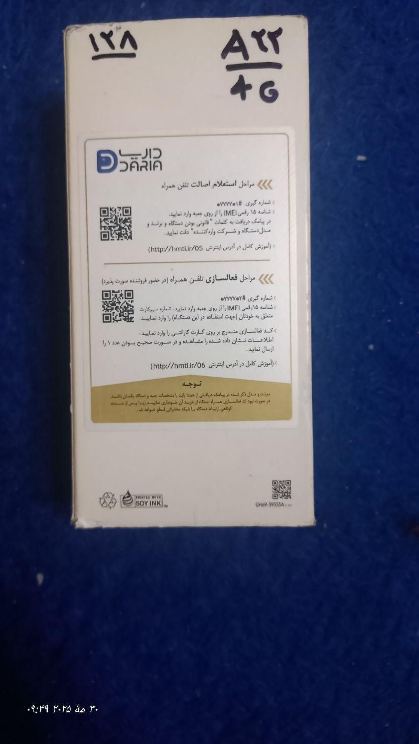 گوشی سامسونگ A22SF|موبایل|تهران, فلاح|دیوار