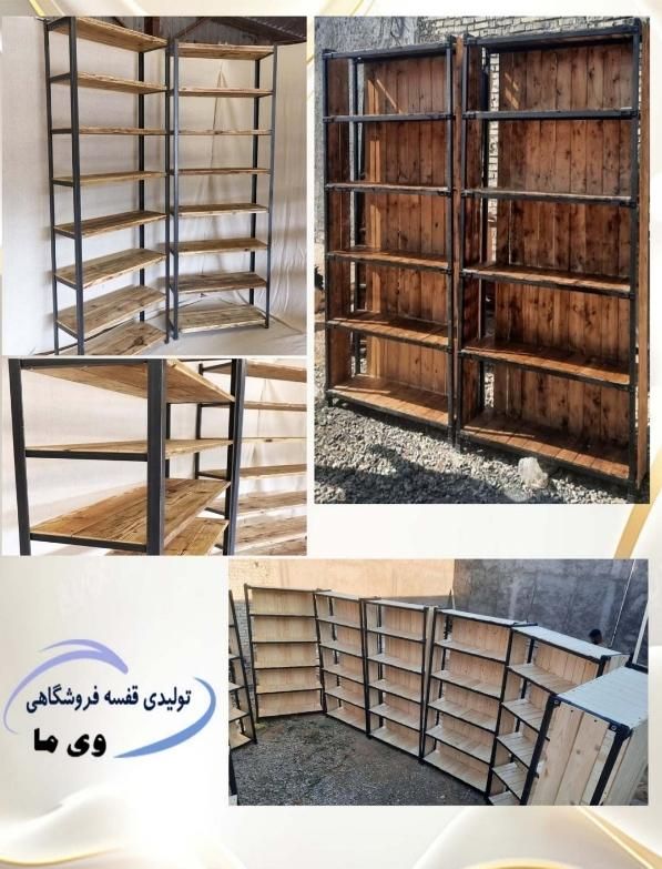 قفسه بندی کامل فروشگاه/سالن/انبار/نمایشگا|فروشگاه و مغازه|اهواز, کوروش|دیوار