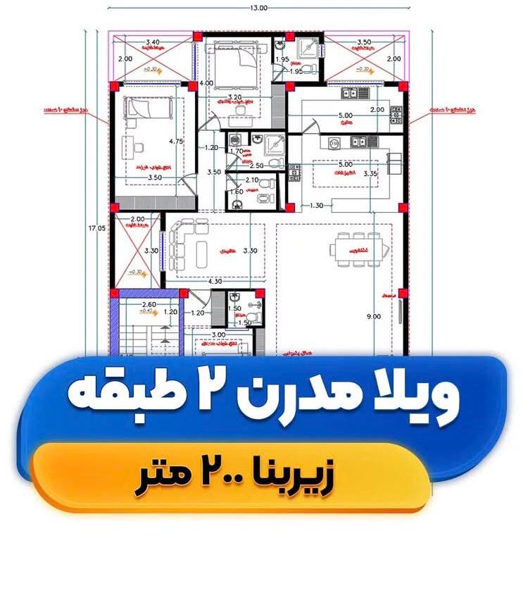 فروش زمین ۱۸۰متری  اندیشه یا معاوضه با ماشین|فروش زمین و ملک کلنگی|اهواز, شهرک اندیشه|دیوار