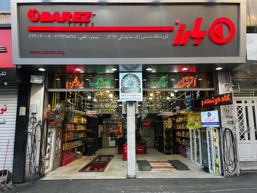 لاستیک دولتی پراید ۱۶۵/۶۵/۱۳ سندی ۱۷۵/۶۰/۱۳ سامانه|قطعات یدکی و لوازم جانبی|تهران, سلسبیل جنوبی|دیوار