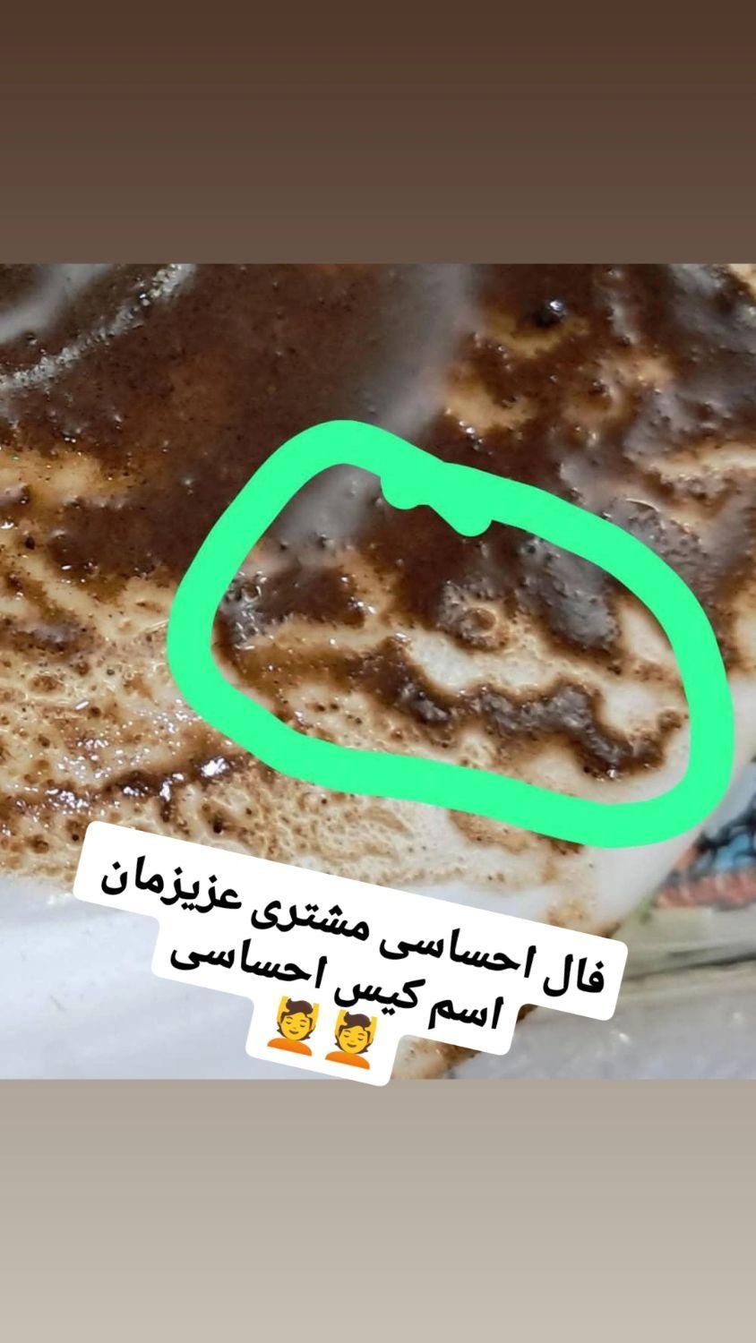 فال قهوه و دعانویسی|خدمات پذیرایی، مراسم|رشت, بازار|دیوار