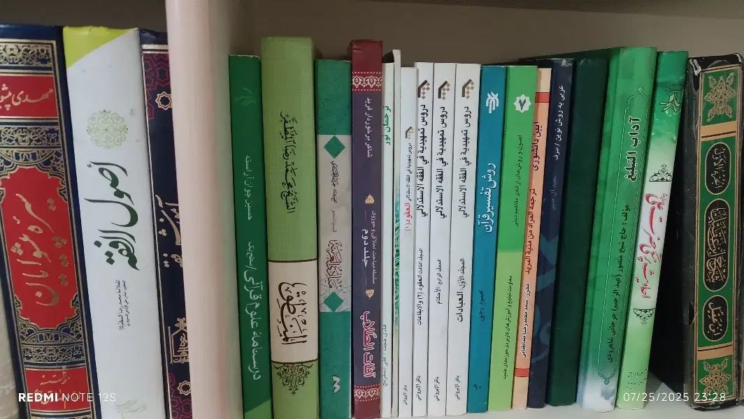 کتاب های حوزوی و متفرقه|کتاب و مجله مذهبی|مشهد, سرافرازان|دیوار