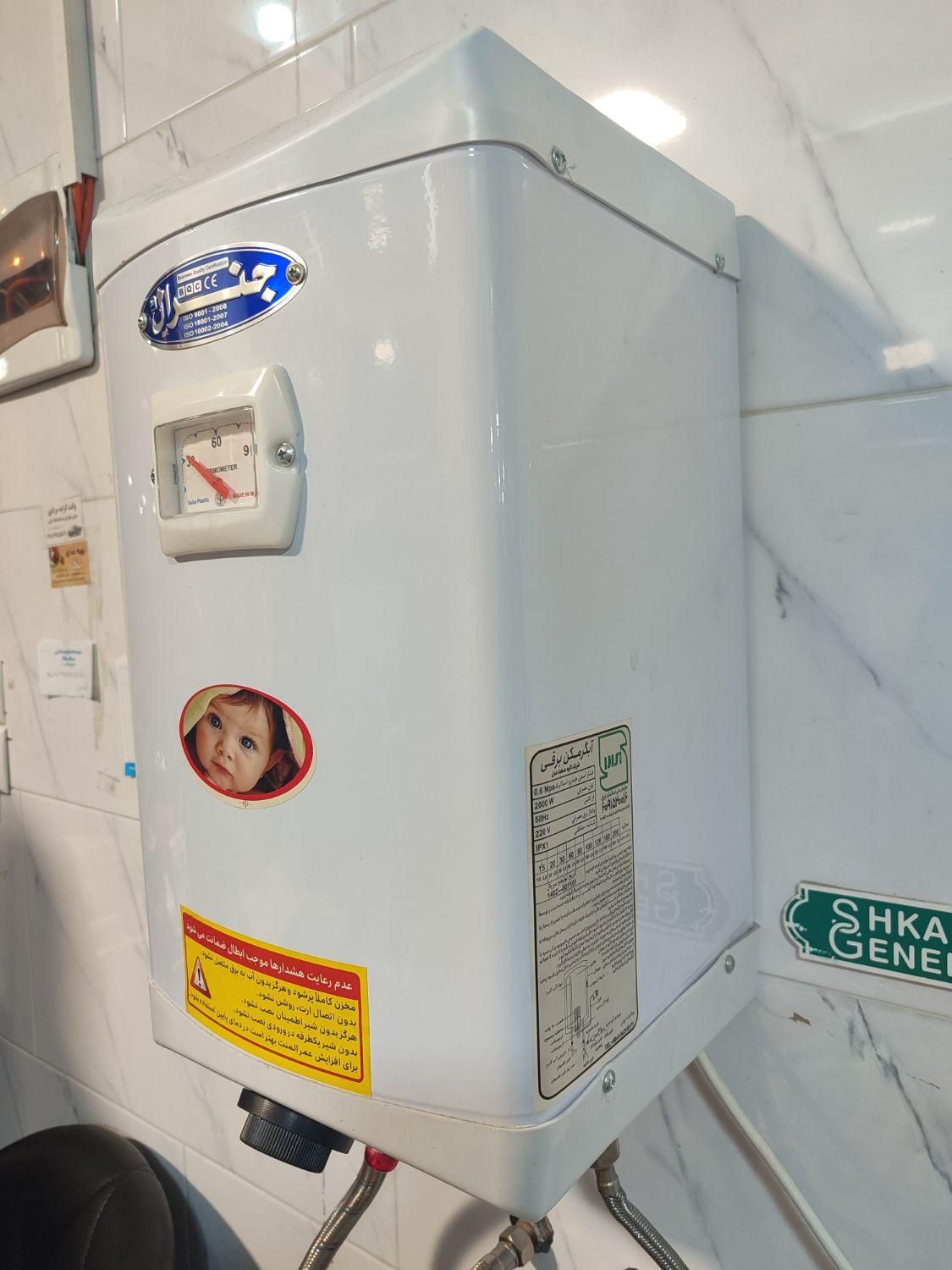 آبگرمکن دیواری برقی|آبگرمکن، پکیج، شوفاژ|سقز, |دیوار