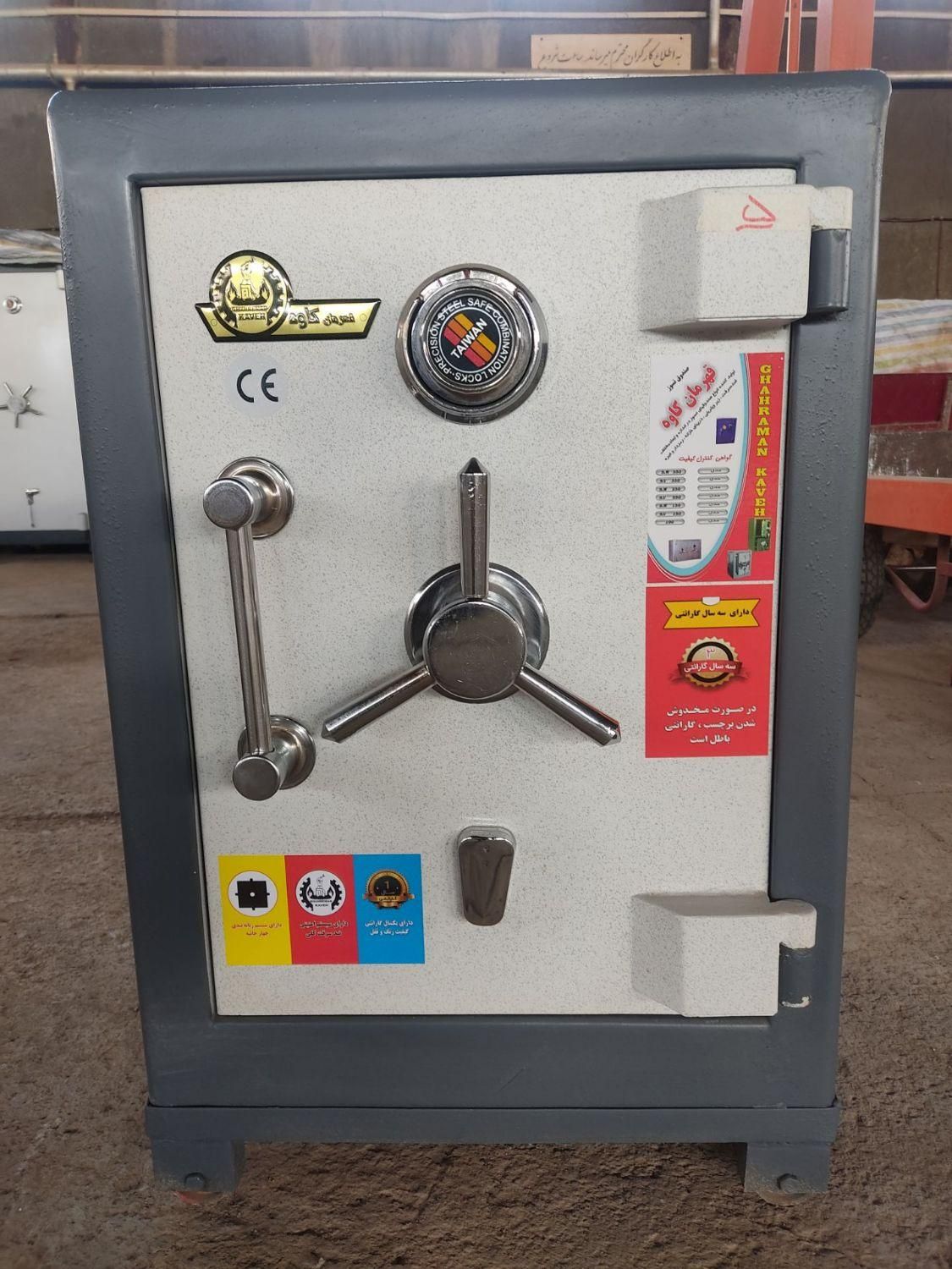 فروش گاوصندوق انواع گاوصندوق|ابزارآلات|میانه, |دیوار