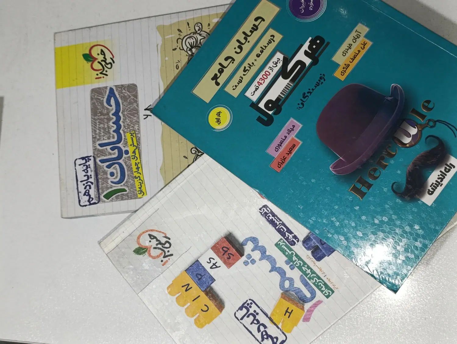 کتاب کنکوری (خیلی سبز ، هرکول ، نشرالگو قلمچی )|کتاب و مجله آموزشی|اسلام‌شهر, شهرک قائمیه|دیوار