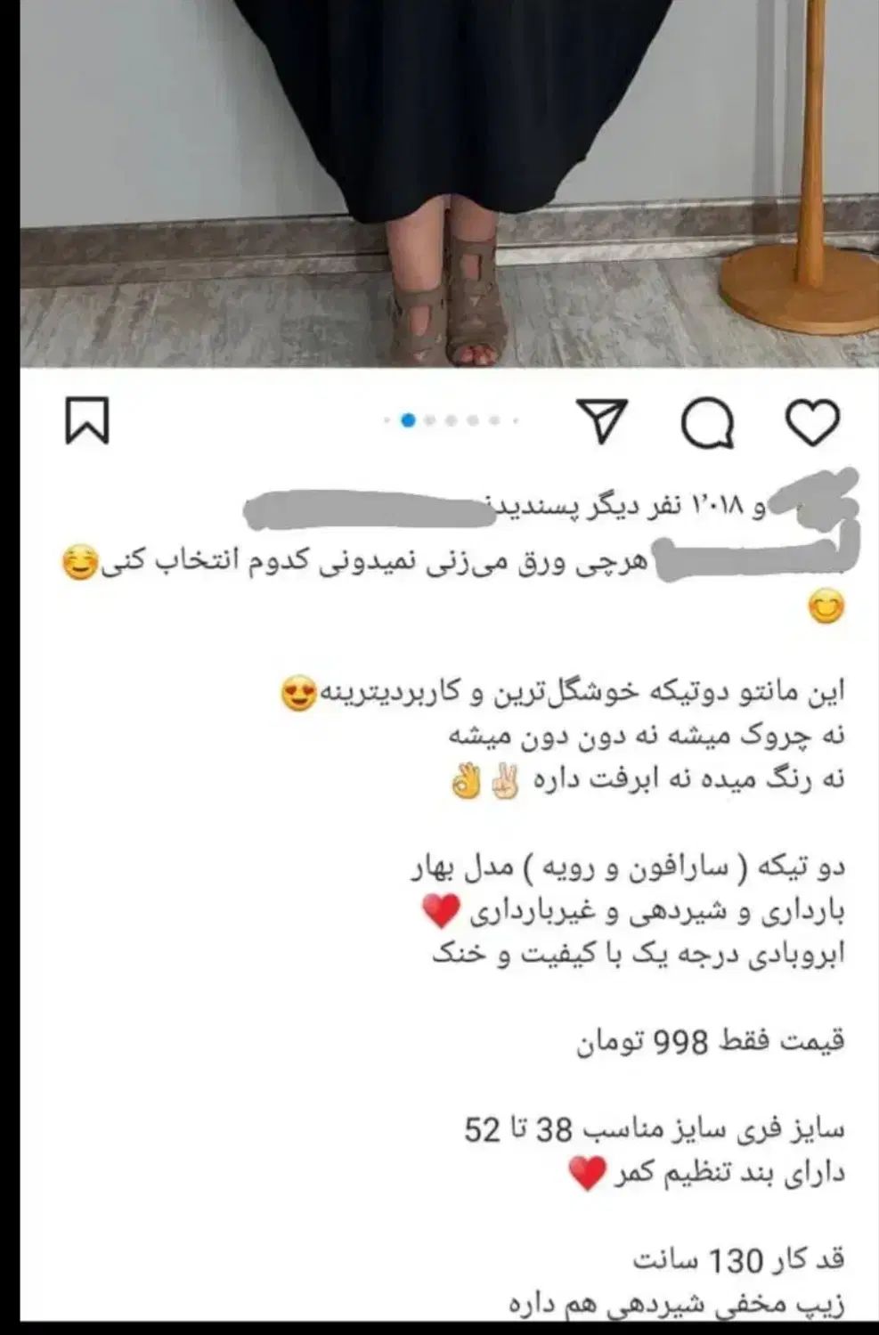 مانتو بارداری وغیر بارداری ۳۸ تا ۵۲|لباس|تهران, ارم|دیوار