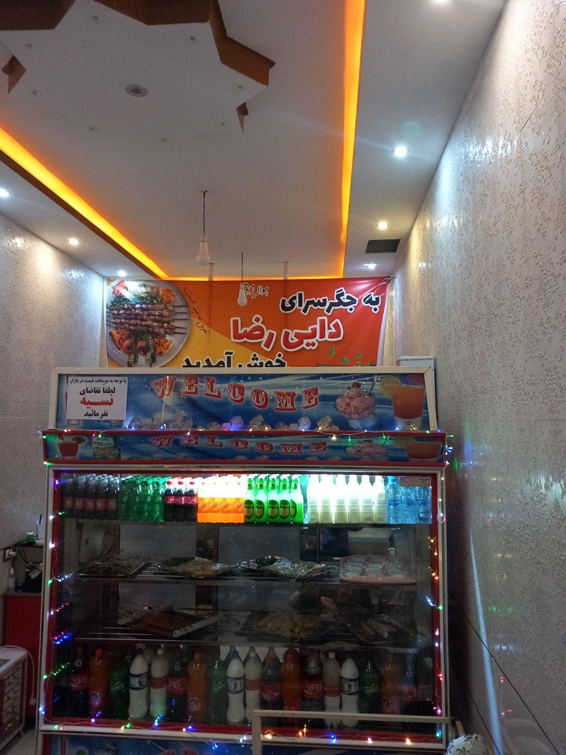 واگذاری مغازه جگرکی و کبابی|اجارهٔ مغازه و غرفه|اصفهان, حصه جنوبی|دیوار