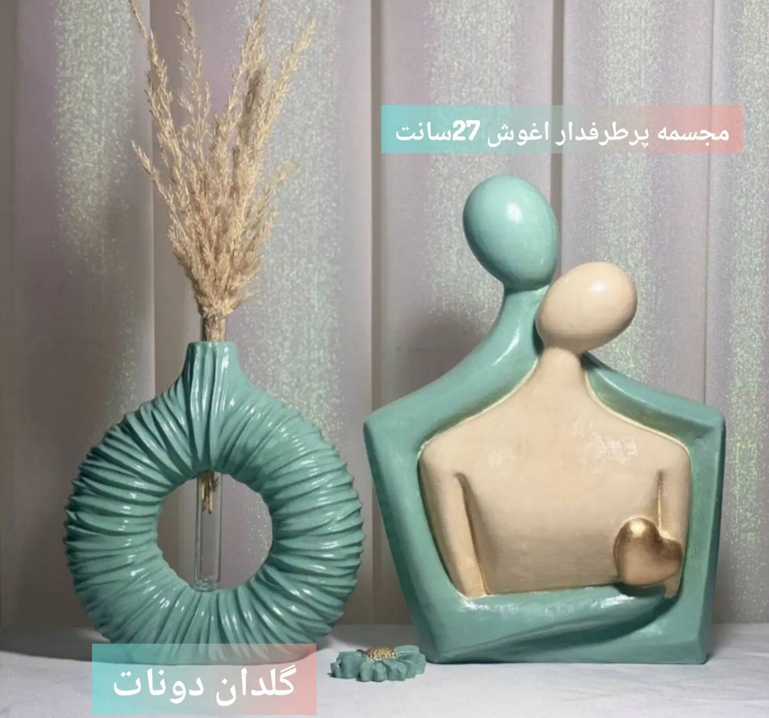 دست سازه های شیک|صنایع دستی و سایر لوازم تزئینی|رشت, یخسازی|دیوار