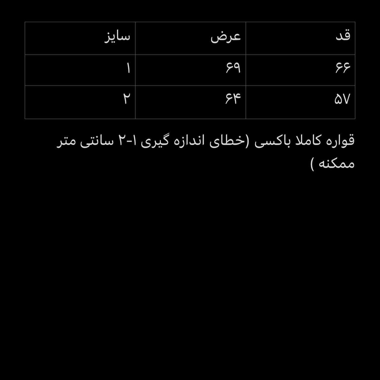 هودی مشکی سنگشوری|لباس|تهران, یوسف‌آباد|دیوار