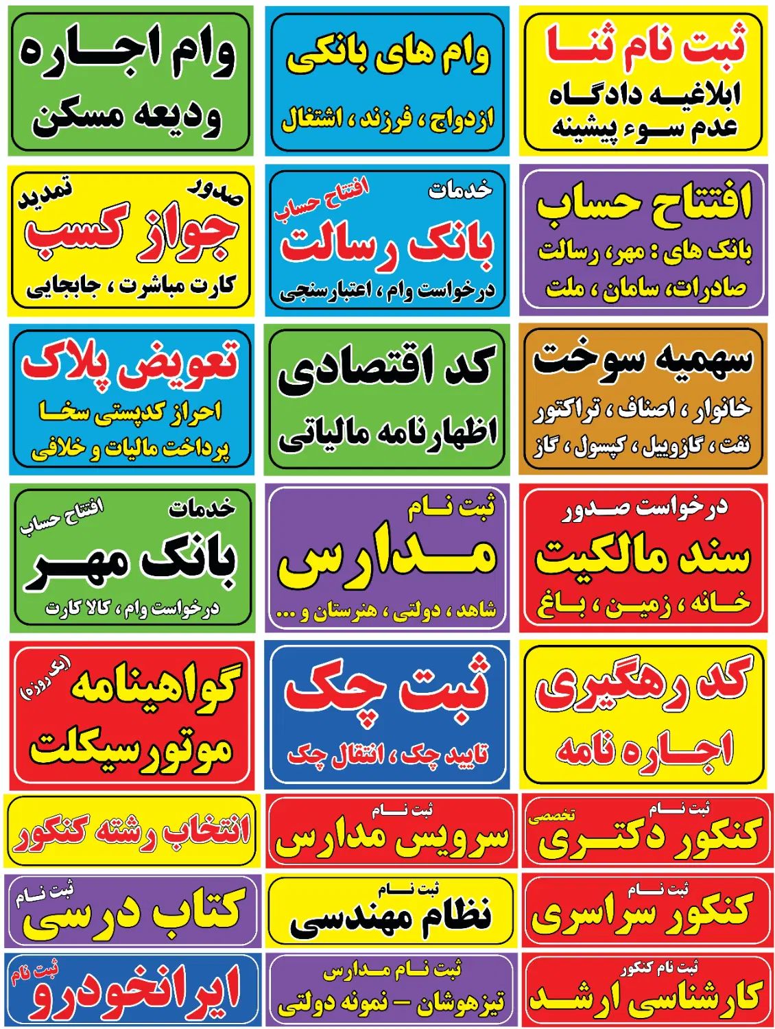 کافی نت پارسه|خدمات رایانه‌ای و موبایل|رشت, سلیمانداراب|دیوار
