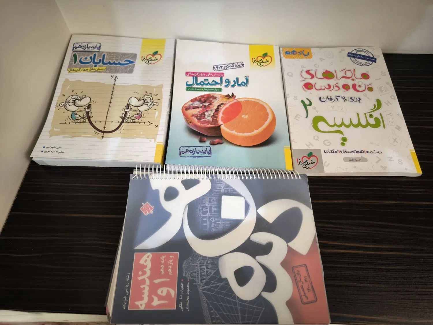 کتاب تست و تشریحی خیلی سبز و قلم چی|کتاب و مجله آموزشی|تهران, باغ فیض|دیوار