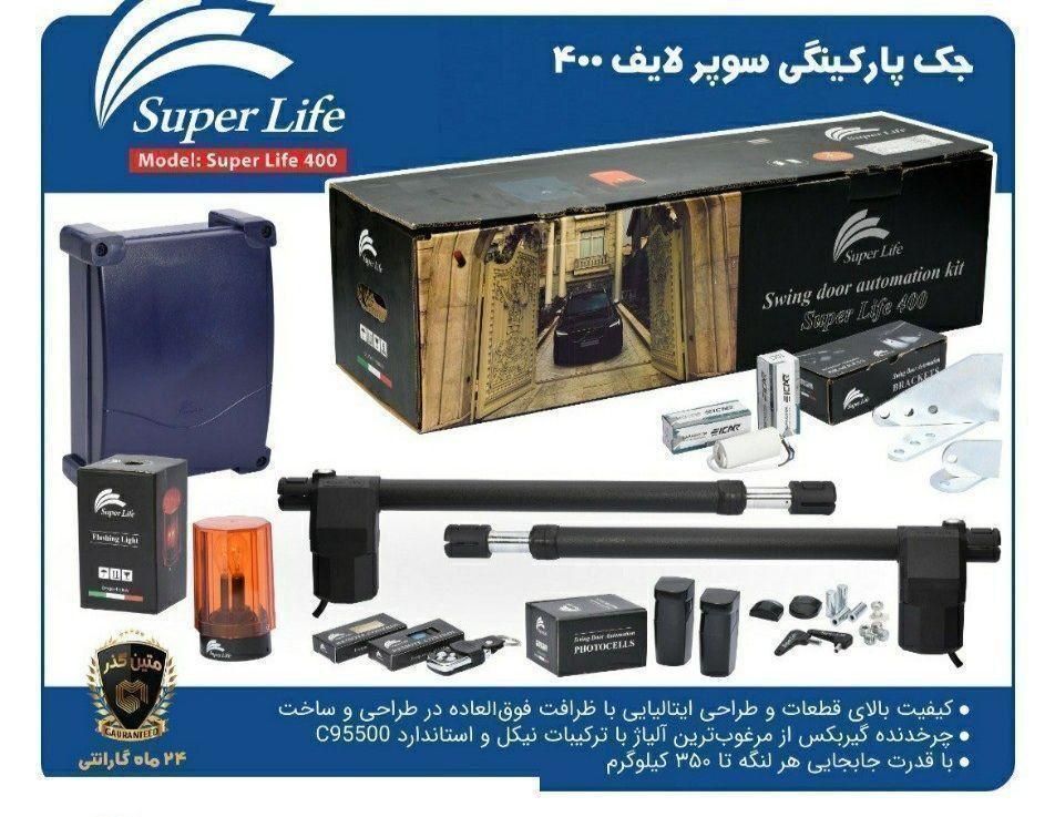 پخش انواع موتور کرکره های برقی و درب های اتوماتیک|خدمات پیشه و مهارت|سمنان, |دیوار