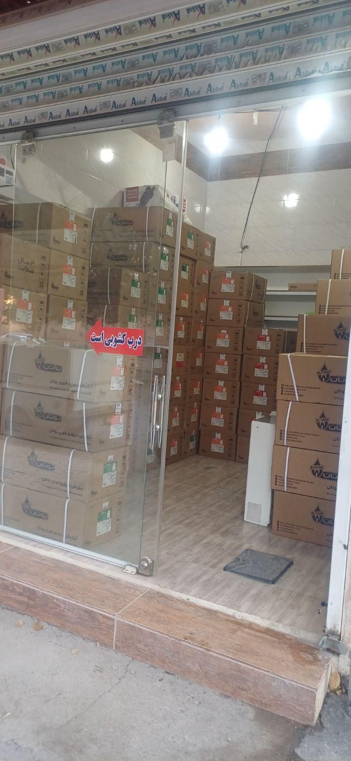 فروش و طرح تعویض آبگرمکن دیواری گازی بوتان آکبند|آبگرمکن، پکیج، شوفاژ|کرمانشاه, |دیوار