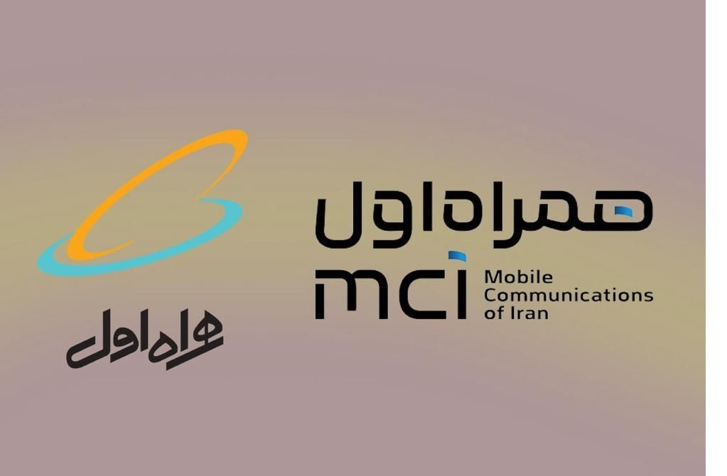 سیمکارت همراه اول زنگ خور پایین|سیمکارت|رشت, توشیبا|دیوار