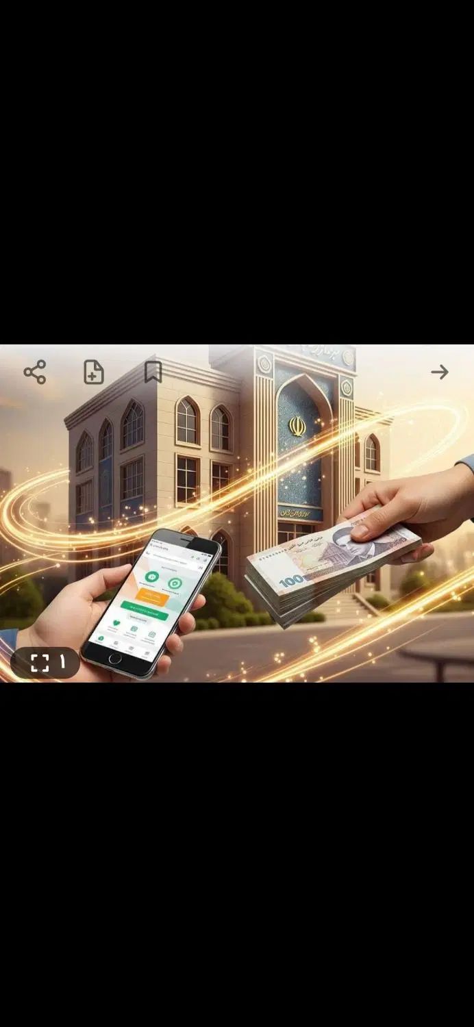 ضامن وام مهربانی و اعتبار ملی نیازمندیم|خدمات مالی، حسابداری، بیمه|تهران, آبشار|دیوار