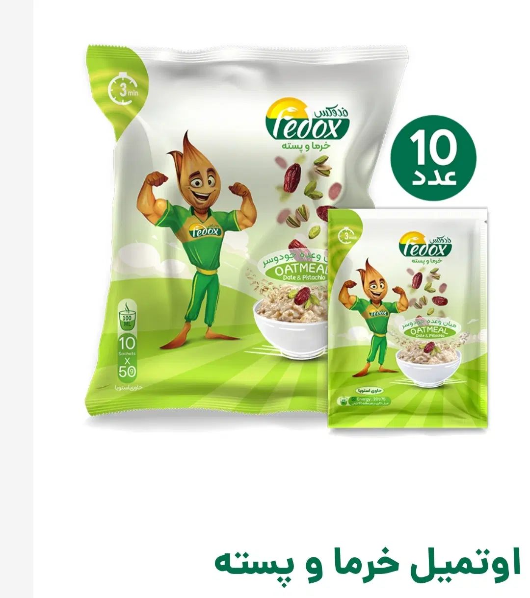 رژیمی اتمیل میان وعده ،نون چیپس . نون بیسکوییت و..|خوردنی و آشامیدنی|تهران, شهرک دانشگاه|دیوار