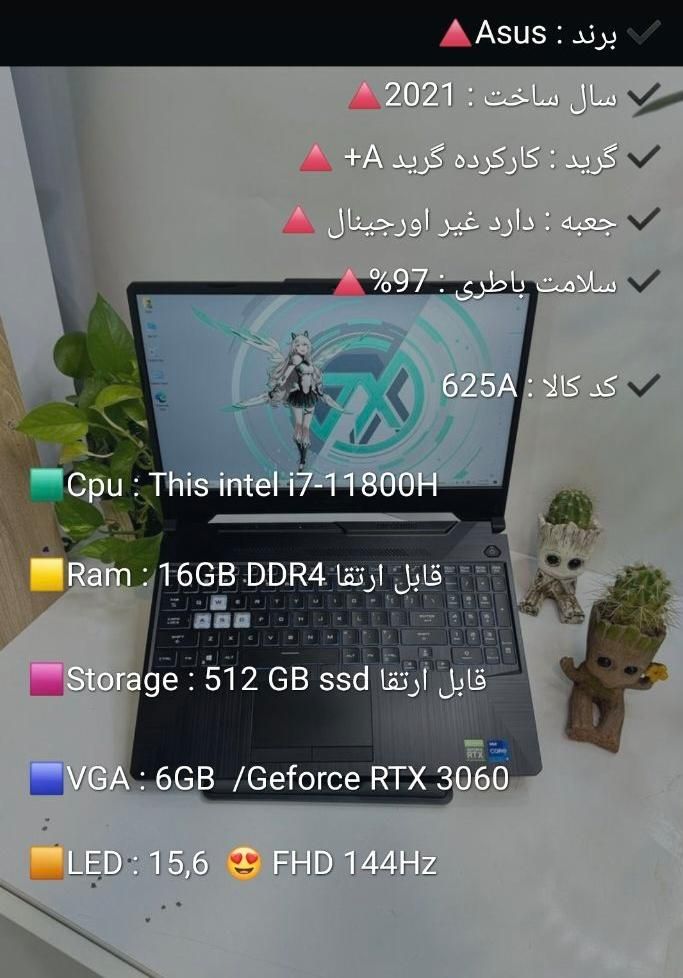 مرکز نقد واقساط  لپتاپ  نو و دست دوم  یاسوج|رایانه همراه|یاسوج, |دیوار