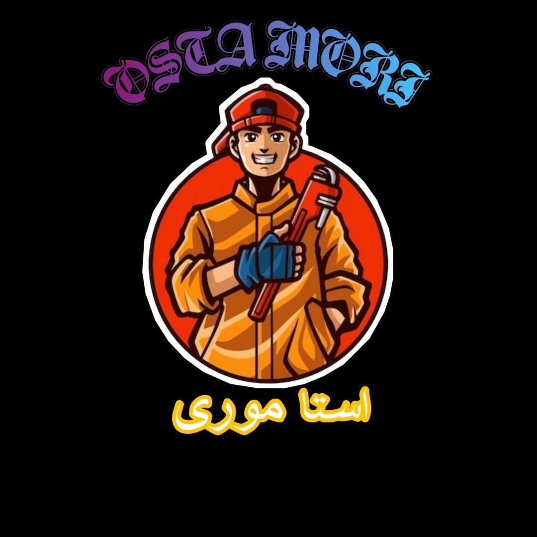 لوله کشی آبگرمکن شیرآلات سینک روشوی سیفون پمپ پکیج|خدمات پیشه و مهارت|شوش, |دیوار