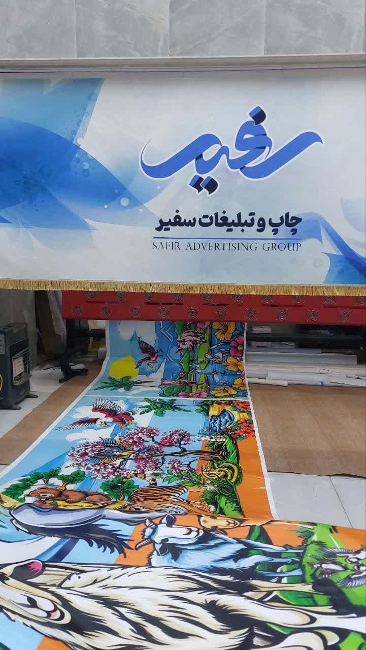 چاپ بنر تسلیت کربلا مکه شبرنگ کارت ویزیت تراکت|خدمات پیشه و مهارت|قم, نوبهار|دیوار