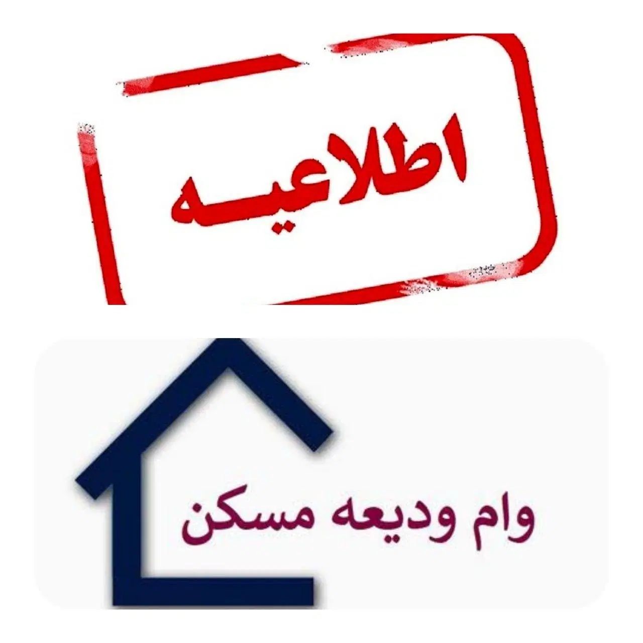 وام ودیعه|خدمات رایانه‌ای و موبایل|تهران, جیحون|دیوار