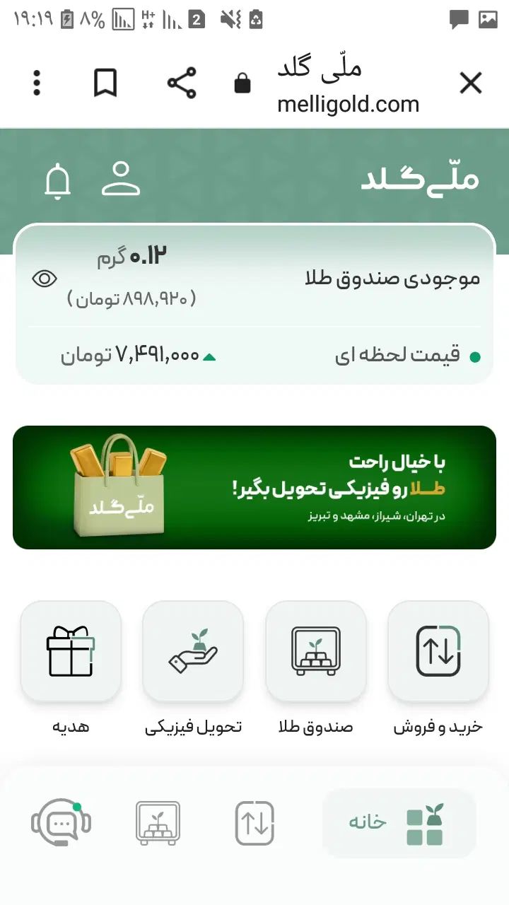 بازی های انلاین پولساز رایگان|کنسول، بازی ویدئویی و آنلاین|تهران, شوش (باغ آذری)|دیوار