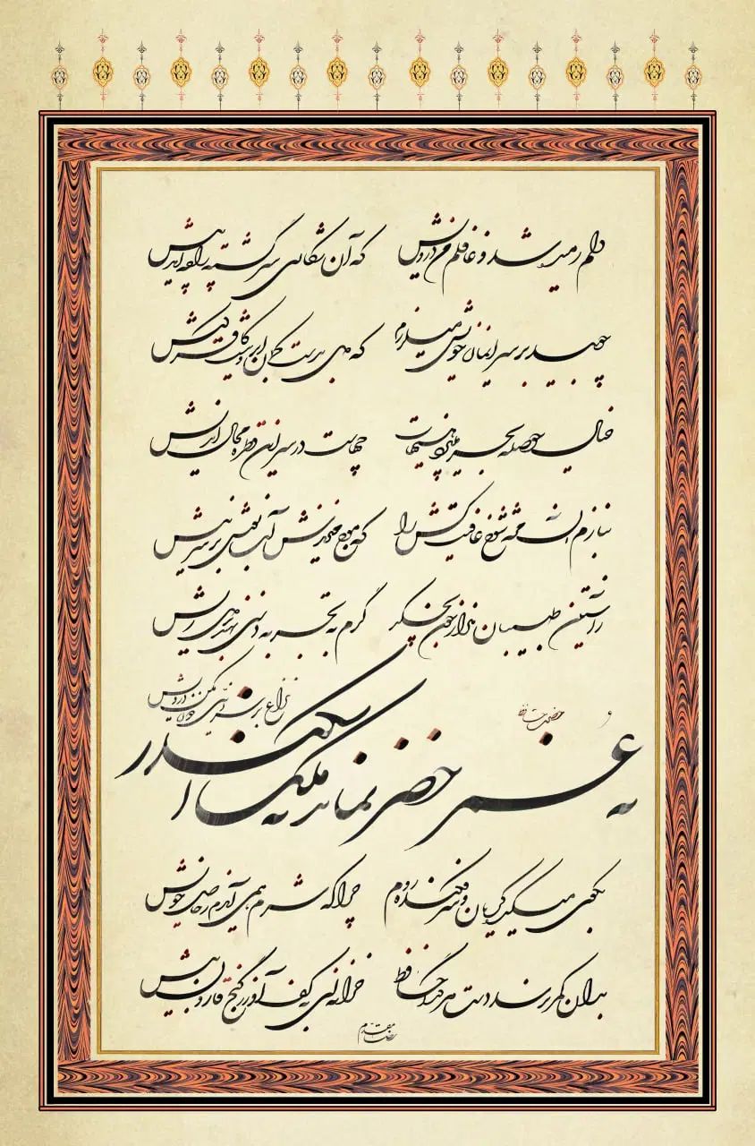 سفارش تابلو خوشنویسی حرفه ای برای هدیه به عزیزان|تابلو، نقاشی، عکس|تهران, فلسطین (میدان انقلاب)|دیوار