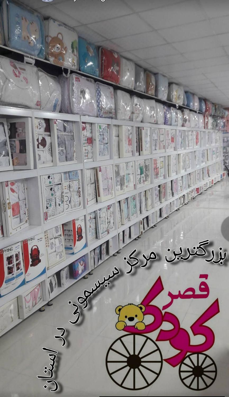 تخت و گهواره مارک میلاد / سیسمونی نوزاد/ قصر کودک|تخت و صندلی بچه|کرمانشاه, |دیوار
