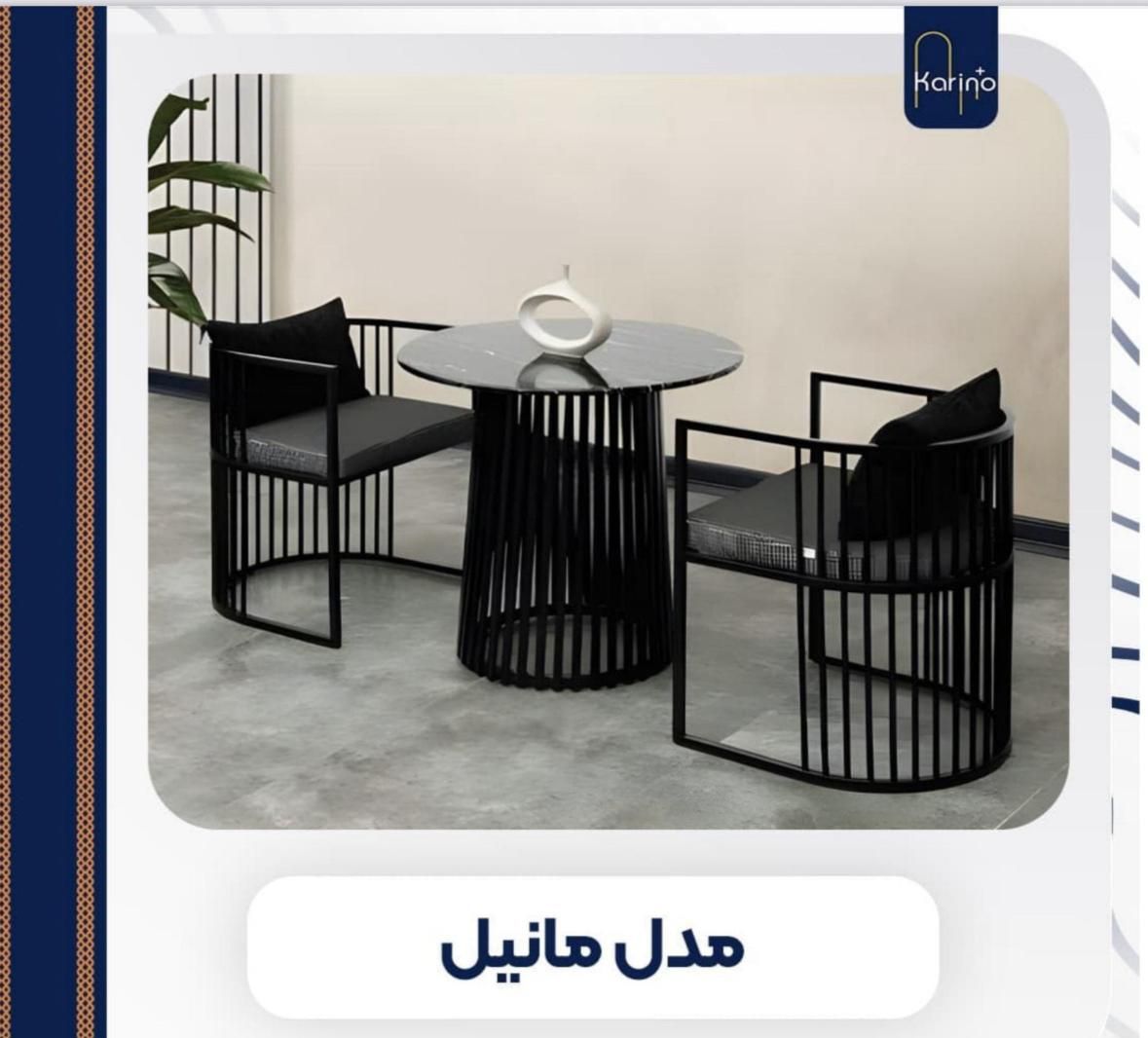میز و صندلی کافه رستورانی مدل مانیل کیفیت A+|کافی‌شاپ و رستوران|تهران, شهرک ولیعصر جنوبی|دیوار