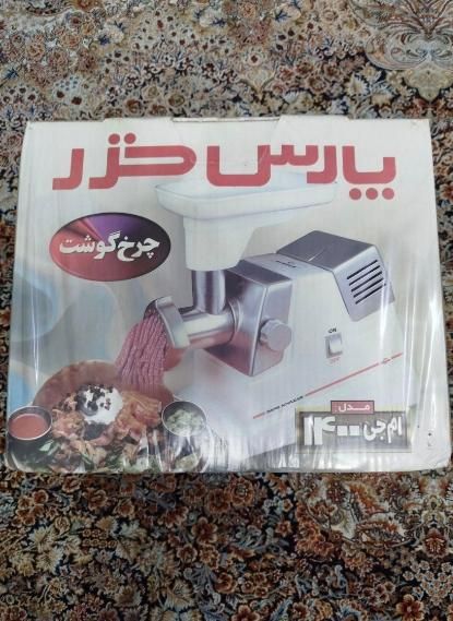 چرخ گوشت آکبند|سایر لوازم برقی|تهران, شادآباد|دیوار