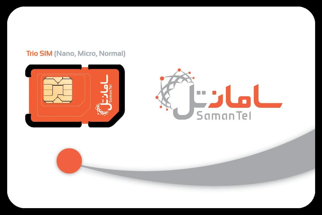 آداپتور مودم و سیمکارت|سیم‌کارت|ایرانشهر, |دیوار