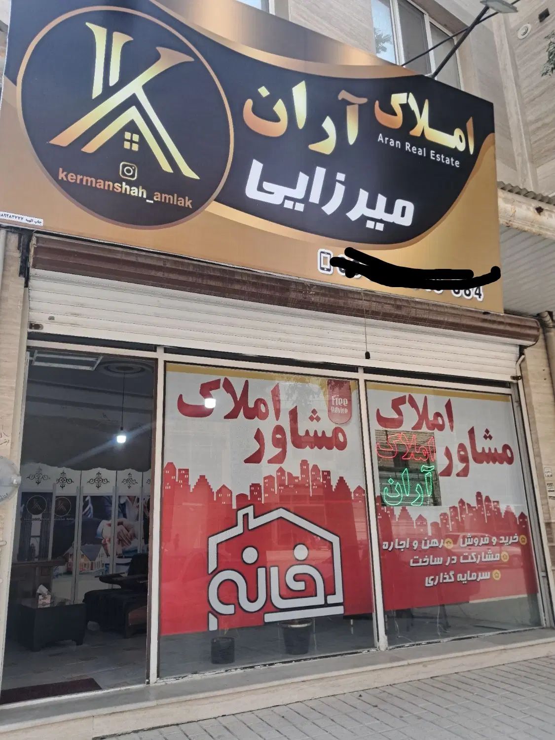 اجاره واحد ۱۸۱ متری بلوار شاهد الهیه|اجارهٔ آپارتمان|کرمانشاه, |دیوار