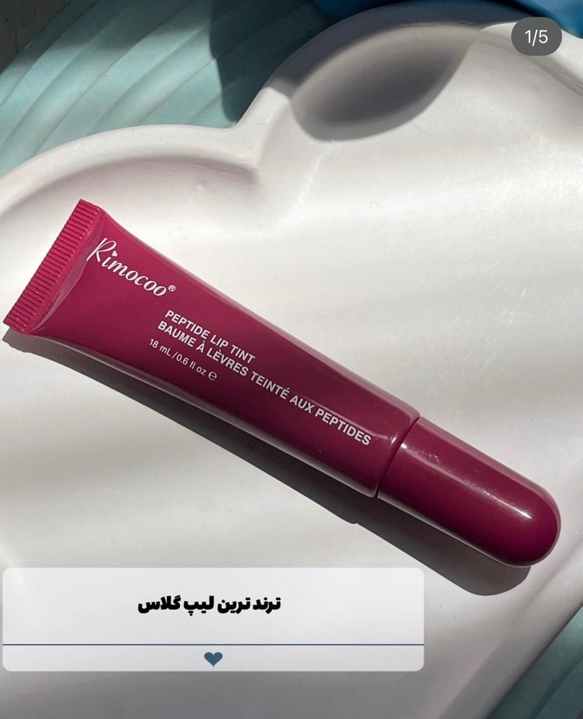 لوازم آرایشی فانتزی و کیوت و قیمت مناسب|آرایشی، بهداشتی، درمانی|رشت, فلسطین|دیوار