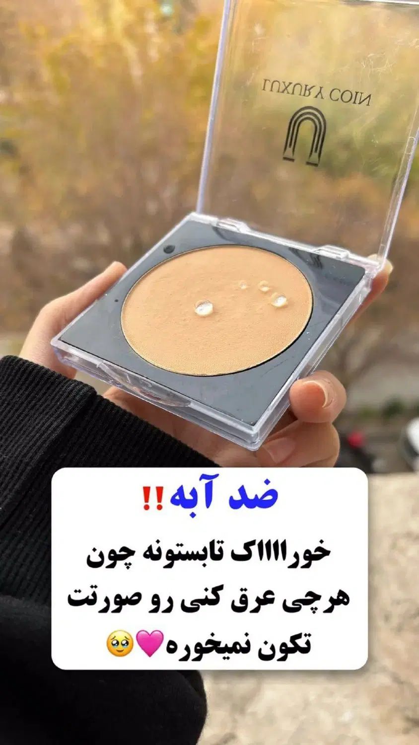 پنکیک (معروف فیلتر اینستا)|آرایشی، بهداشتی، درمانی|اصفهان, باغ فردوس|دیوار