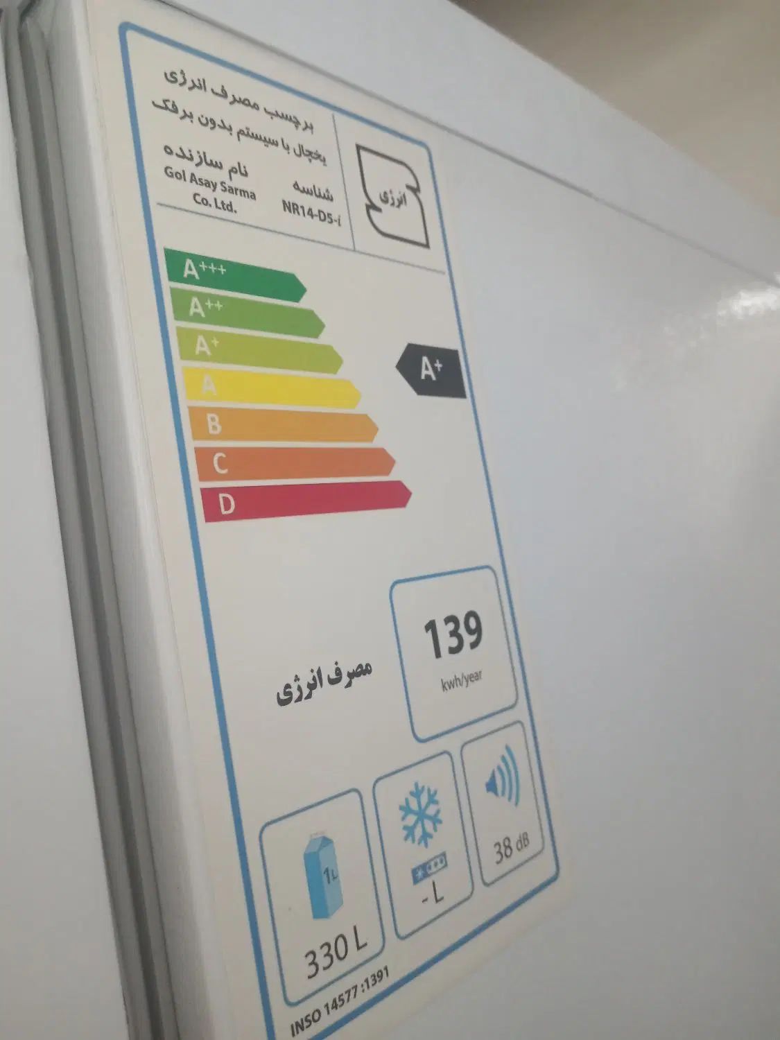 یخچال|یخچال و فریزر|مشهد, توس فردوسی|دیوار