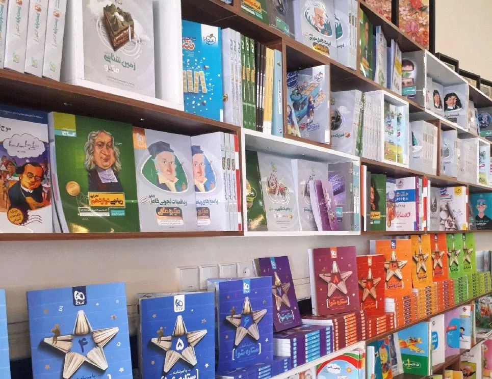 کتاب های کمک درسی دبیرستان با قیمت مناسب|کتاب و مجله آموزشی|خرمدره, |دیوار