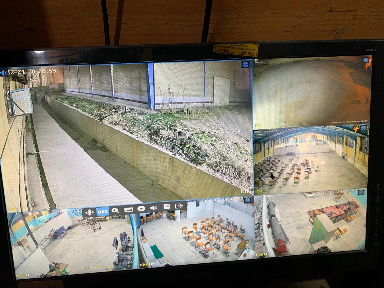 فروش دوربین مداربسته و دزدگیر اماکن با قیمت مناسب|دوربین مداربسته|یاسوج, |دیوار