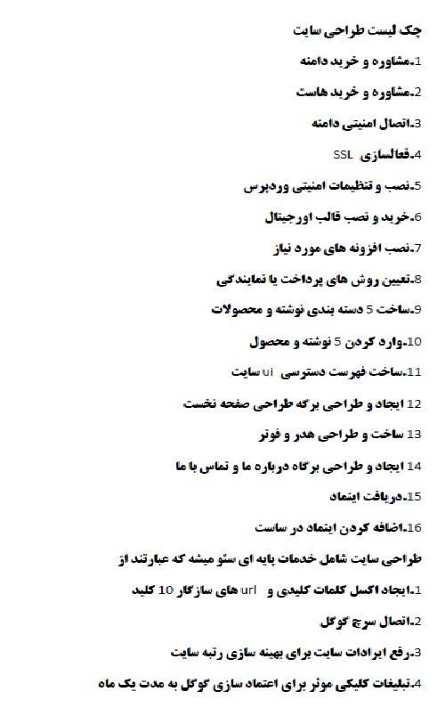 کسب رتبه اول شغل شما در گوگل با خدمات ghimatkala|خدمات رایانه‌ای و موبایل|بجنورد, |دیوار