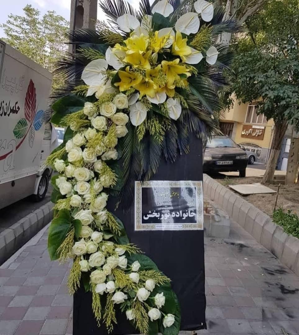 بازارگل تهران دسته و سبد گل تاج ختم تبریک تالار|گل و گیاه طبیعی|تهران, پردیسان|دیوار