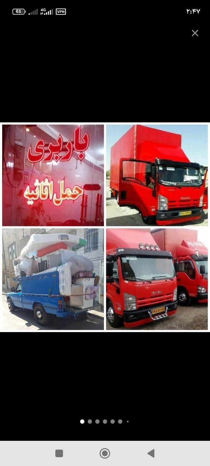خدمات باربری اتوبارحمل بارنیسان کامیون کارگرتضمینی|خدمات حمل و نقل|بندرعباس, |دیوار